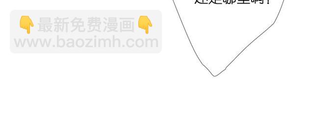 再度與你 - 第21話 治療(1/2) - 3