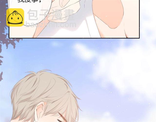 再度與你 - 第21話 治療(1/2) - 8