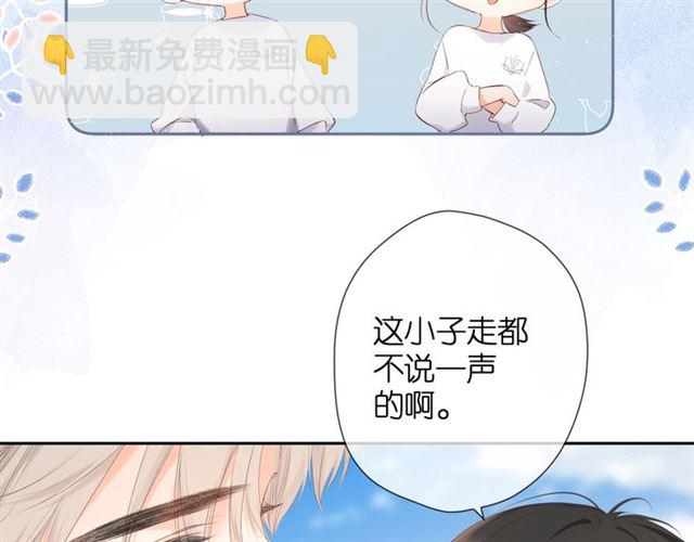 再度與你 - 第21話 治療(2/2) - 1