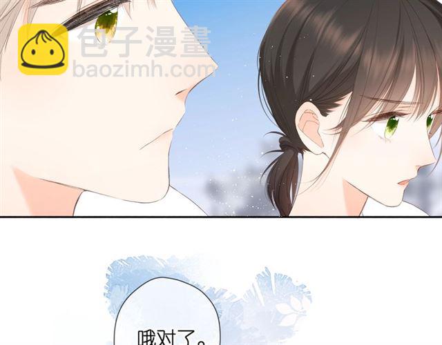 再度與你 - 第21話 治療(2/2) - 2