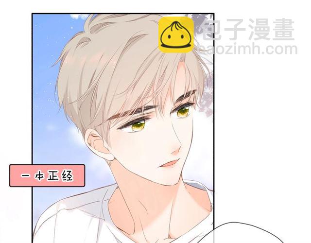 再度與你 - 第21話 治療(2/2) - 4