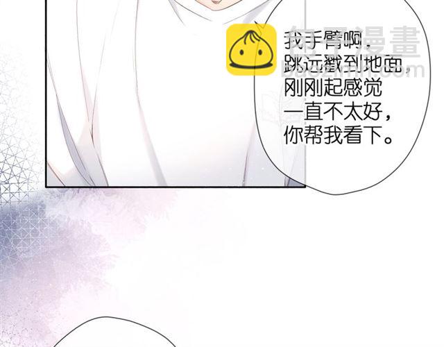 再度與你 - 第21話 治療(2/2) - 5