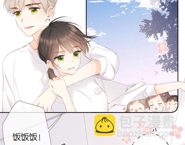 再度與你 - 第21話 治療(2/2) - 2