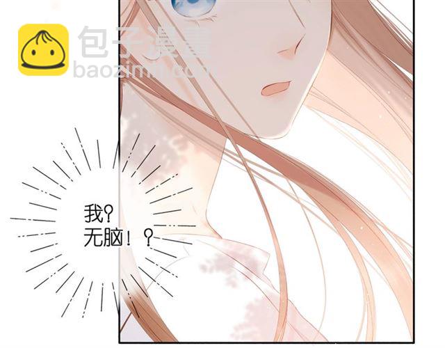 再度與你 - 第21話 治療(1/2) - 7