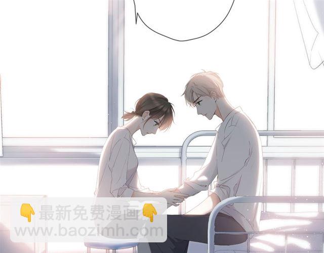 再度與你 - 第21話 治療(2/2) - 7