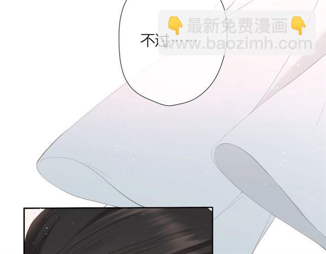 再度與你 - 第21話 治療(2/2) - 5