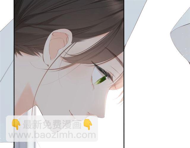 再度與你 - 第21話 治療(2/2) - 6