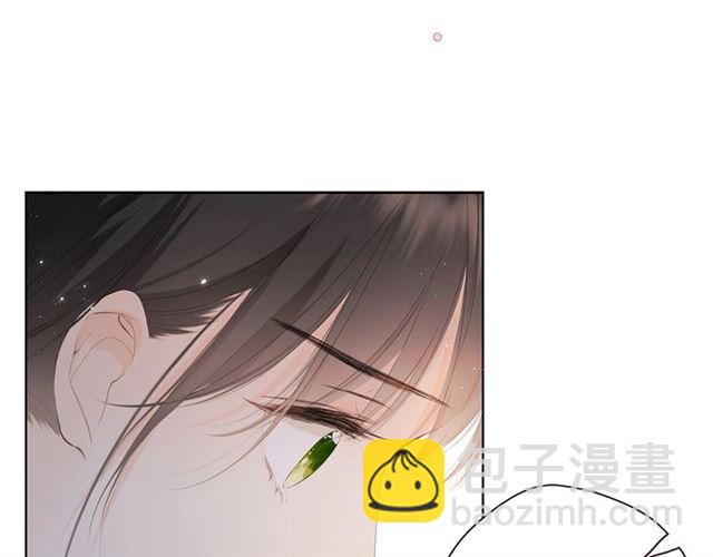 再度與你 - 第21話 治療(2/2) - 1