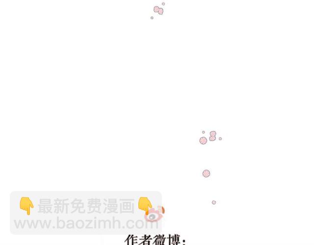 再度與你 - 第21話 治療(2/2) - 3