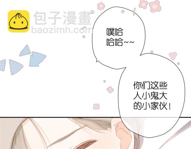 再度與你 - 第23話 媽媽的幸運(1/2) - 6