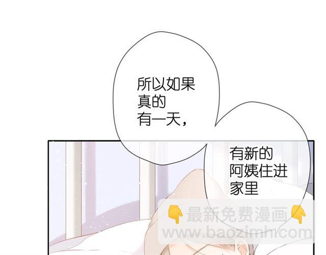 再度與你 - 第23話 媽媽的幸運(2/2) - 6