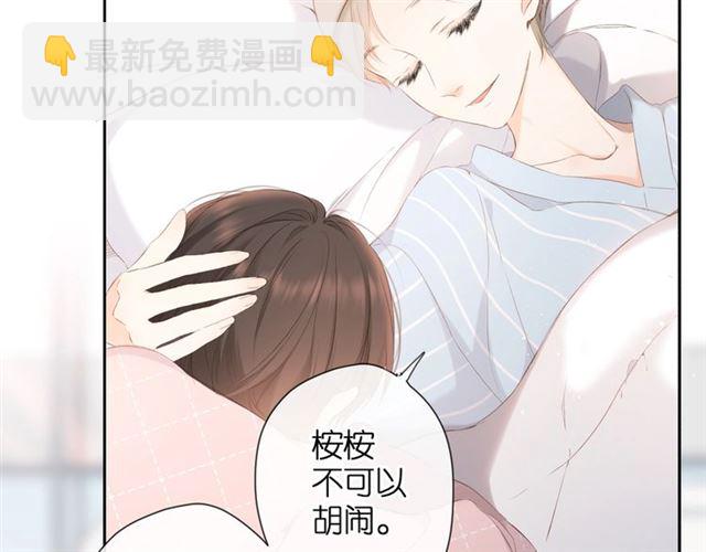 再度與你 - 第23話 媽媽的幸運(2/2) - 7