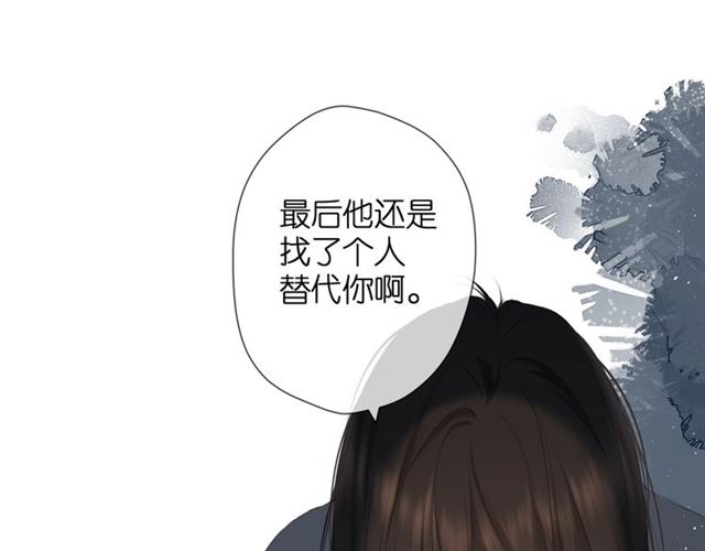 再度與你 - 第23話 媽媽的幸運(2/2) - 3