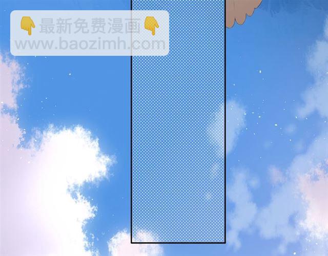 再度與你 - 第23話 媽媽的幸運(2/2) - 6