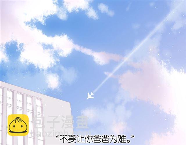 再度與你 - 第23話 媽媽的幸運(2/2) - 7