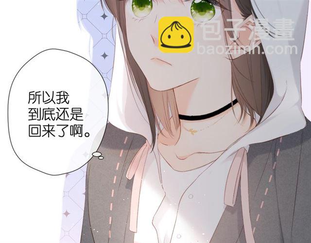 再度與你 - 第23話 媽媽的幸運(2/2) - 2