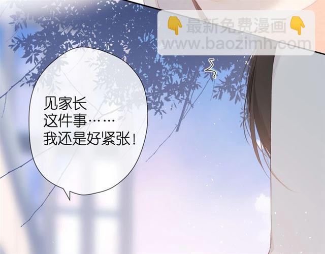 再度與你 - 第23話 媽媽的幸運(2/2) - 4