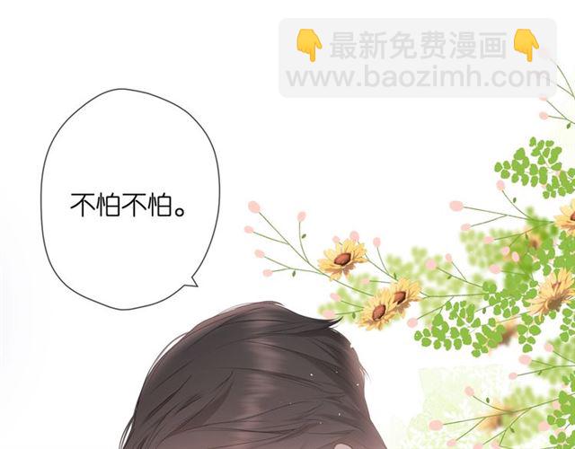 再度與你 - 第23話 媽媽的幸運(2/2) - 6