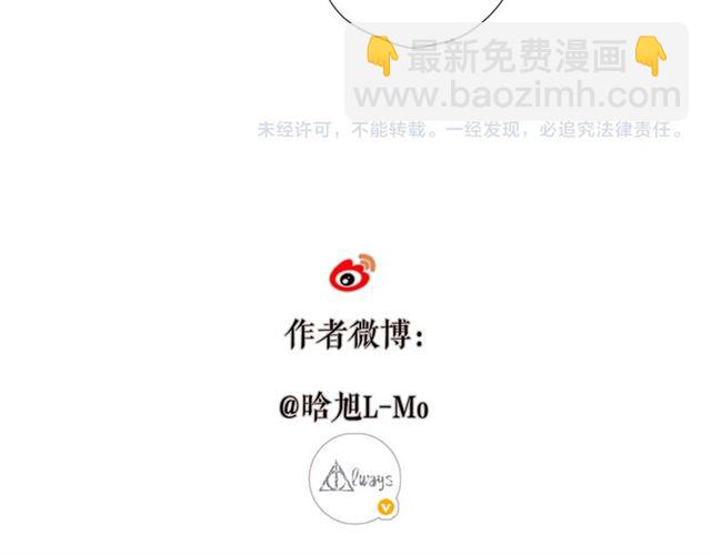 再度與你 - 第23話 媽媽的幸運(2/2) - 7