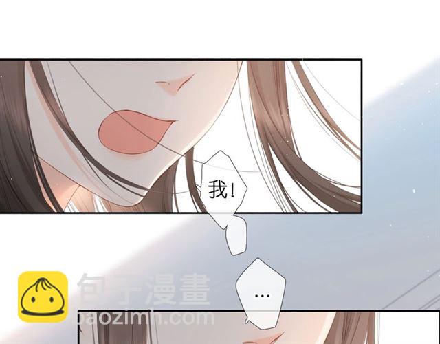 再度與你 - 第25話 失聯(1/2) - 2