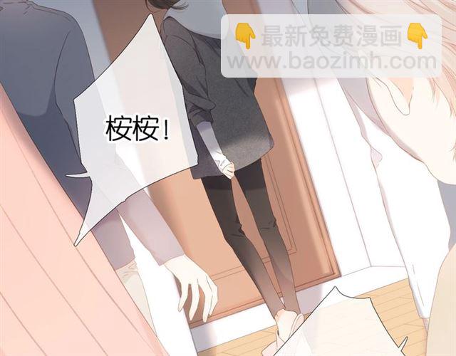 再度與你 - 第25話 失聯(1/2) - 7