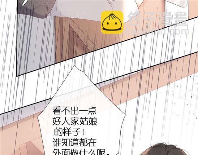 再度與你 - 第25話 失聯(1/2) - 5