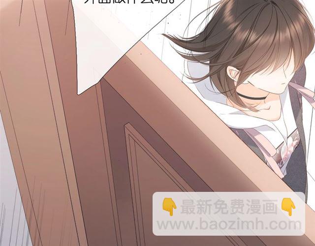 再度與你 - 第25話 失聯(1/2) - 6