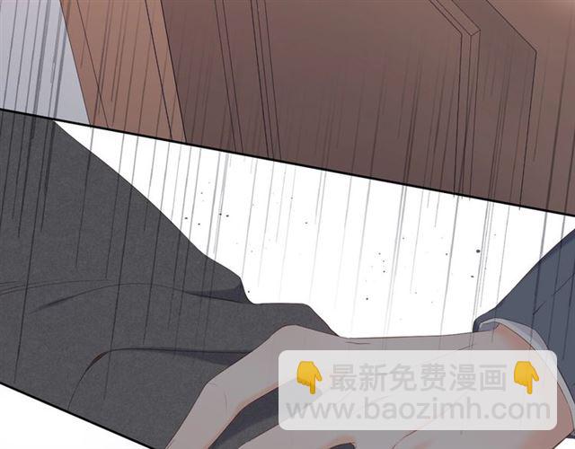 再度與你 - 第25話 失聯(1/2) - 7