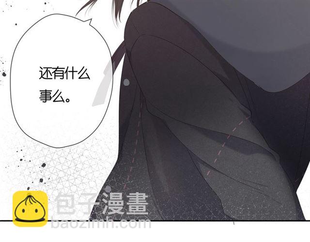 再度與你 - 第25話 失聯(1/2) - 4