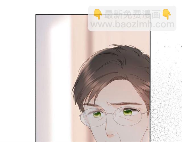 再度與你 - 第25話 失聯(1/2) - 6