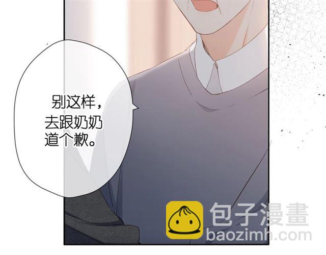 再度與你 - 第25話 失聯(1/2) - 7