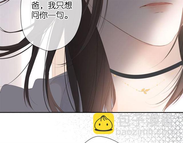 再度與你 - 第25話 失聯(1/2) - 2