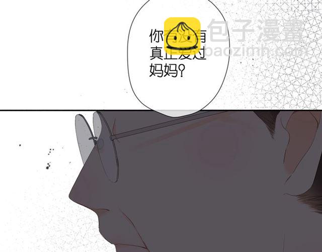 再度與你 - 第25話 失聯(1/2) - 3