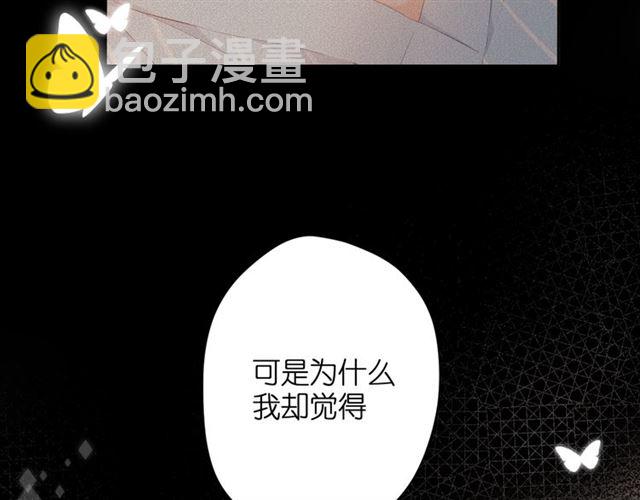 再度與你 - 第25話 失聯(1/2) - 8