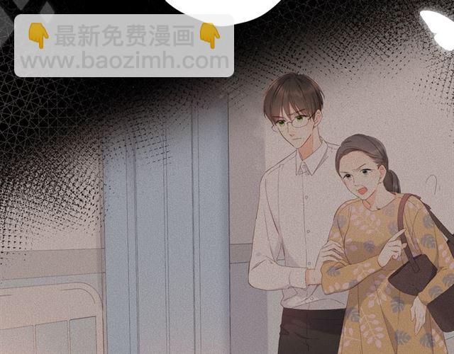 再度與你 - 第25話 失聯(1/2) - 1