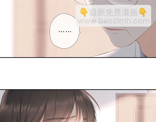 再度與你 - 第25話 失聯(1/2) - 6