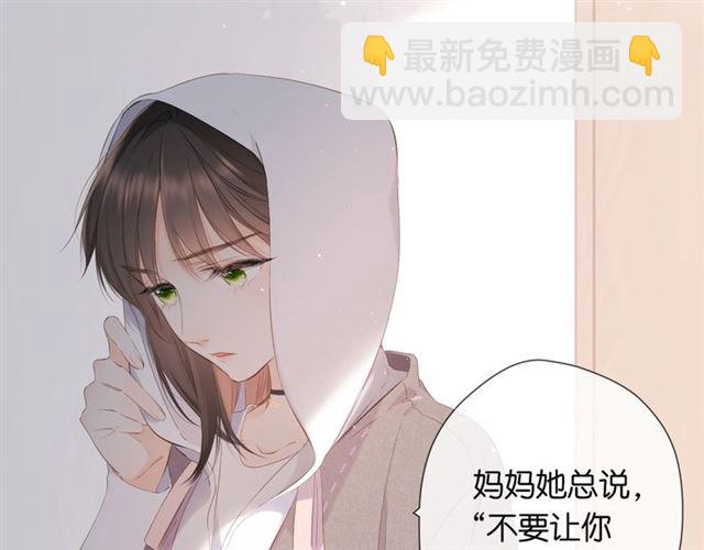 再度與你 - 第25話 失聯(1/2) - 1