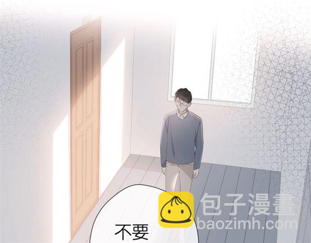 再度與你 - 第25話 失聯(2/2) - 6