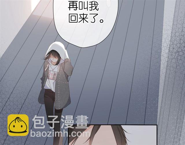 再度與你 - 第25話 失聯(2/2) - 7