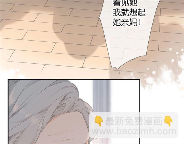 再度與你 - 第25話 失聯(2/2) - 4