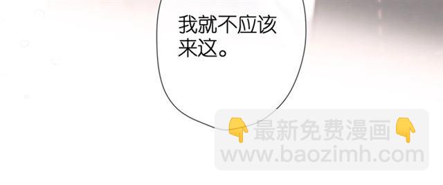 再度與你 - 第25話 失聯(1/2) - 6