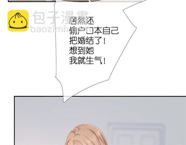 再度與你 - 第25話 失聯(2/2) - 6