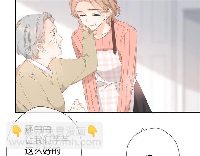 再度與你 - 第25話 失聯(2/2) - 7