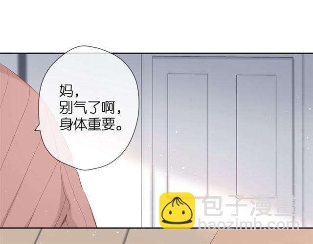 再度與你 - 第25話 失聯(2/2) - 1