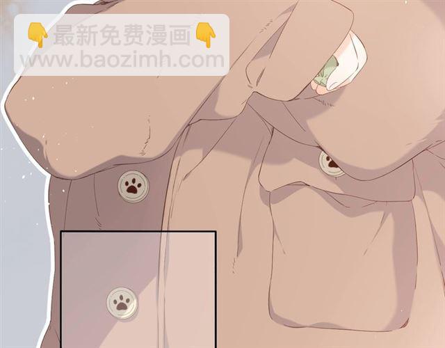 再度與你 - 第25話 失聯(2/2) - 7