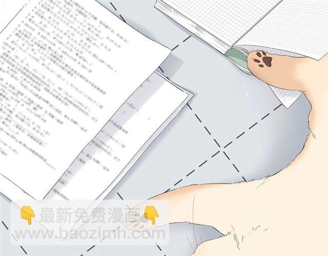 再度與你 - 第25話 失聯(2/2) - 2