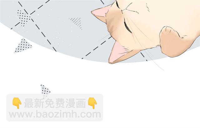 再度與你 - 第25話 失聯(2/2) - 3