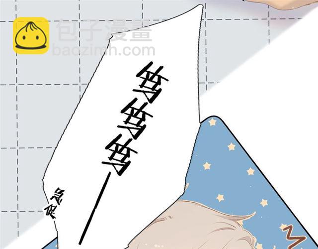 再度與你 - 第25話 失聯(2/2) - 7