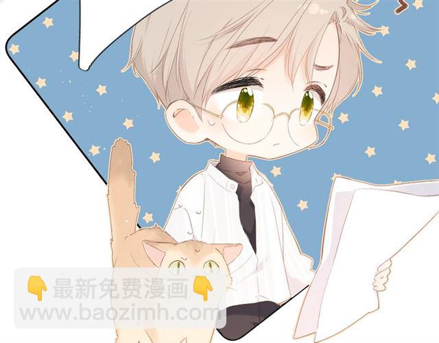 再度與你 - 第25話 失聯(2/2) - 8