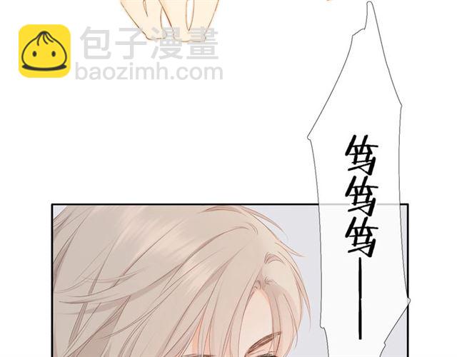 再度與你 - 第25話 失聯(2/2) - 1